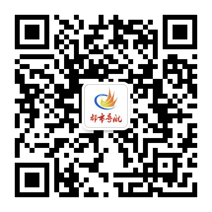 南岔都市广告公众号二维码