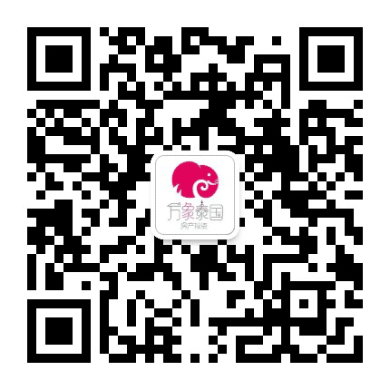 万象泰国房产投资公众号二维码
