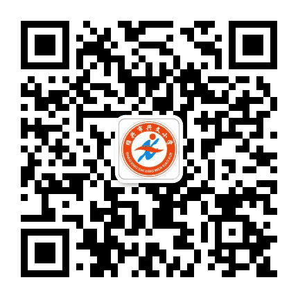 越城兴文公众号二维码