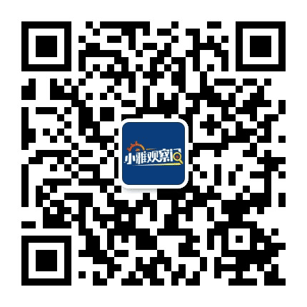 小雅观察间公众号二维码