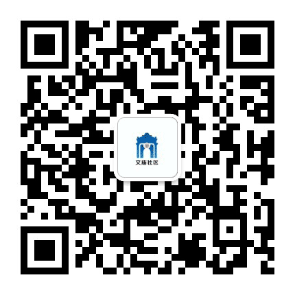 郫筒街道文庙社区青年号公众号二维码