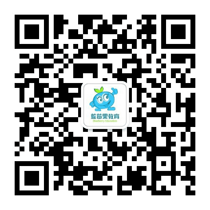 呼和浩特蓝莓果教育腾飞校区公众号二维码