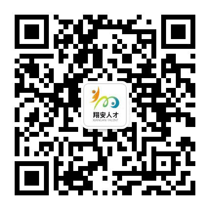 翔安人才公众号二维码