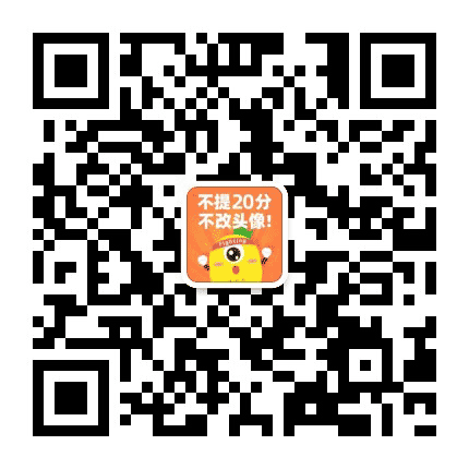 果肉网校名师班公众号二维码