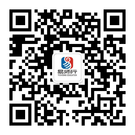 易师行教育公众号二维码