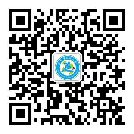 汉中市足球协会公众号二维码