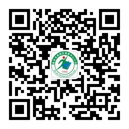 莆田市荔城区新度中心小学公众号二维码