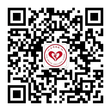 玉溪特校公众号二维码