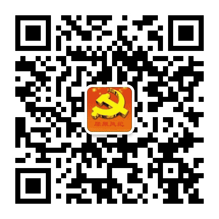 屈原风纪公众号二维码