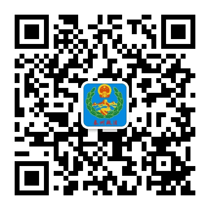 秦州政法公众号二维码