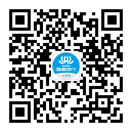 五家渠汇嘉时代公众号二维码