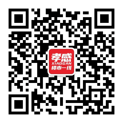 孝感楼市头条公众号二维码