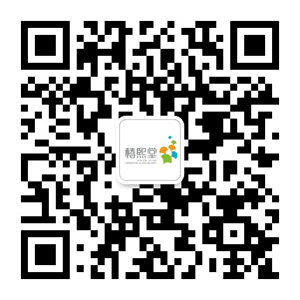 震泽镇椿熙堂公众号二维码