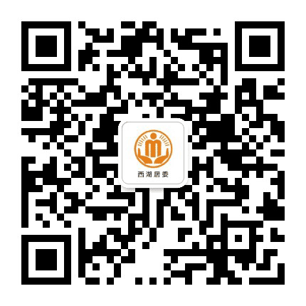 桂阳街道西湖阳光居务公众号二维码