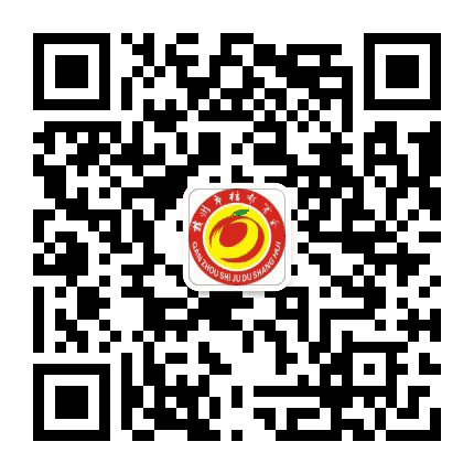 赣州市桔都商会公众号二维码