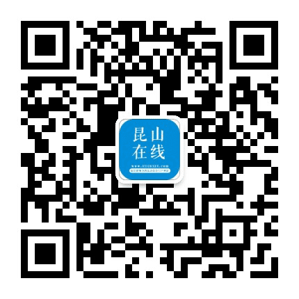昆山在线公众号二维码