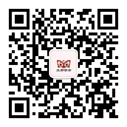 宿州正道公众号二维码