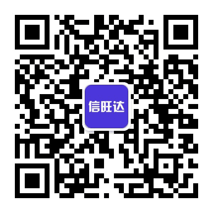 信旺达公众号二维码