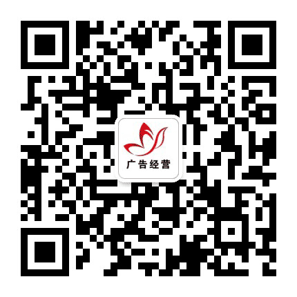 普兰店TV广告经营中心公众号二维码
