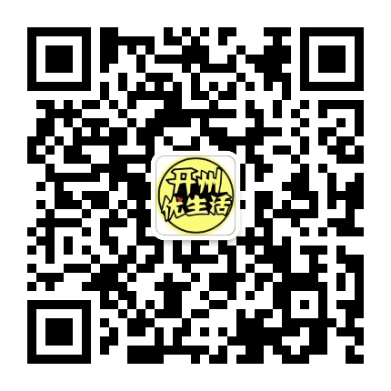 开州同城公众号二维码