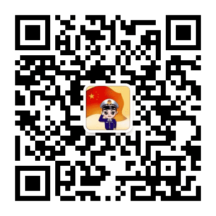 鹄山派出所公众号二维码