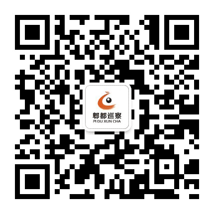 郫都巡察公众号二维码