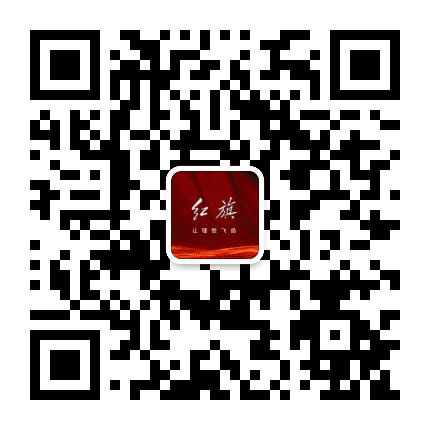 长春神州红旗体验中心公众号二维码