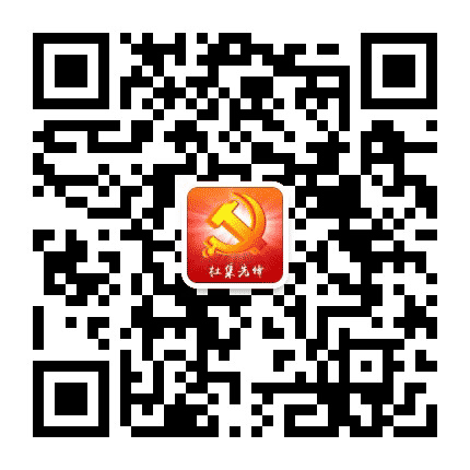 杜集先锋公众号二维码