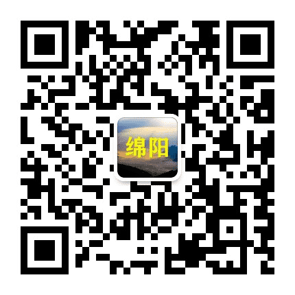 绵阳家乡总群公众号二维码