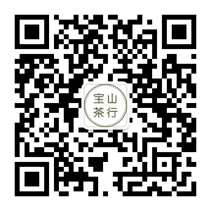 杭州宝山茶行公众号二维码