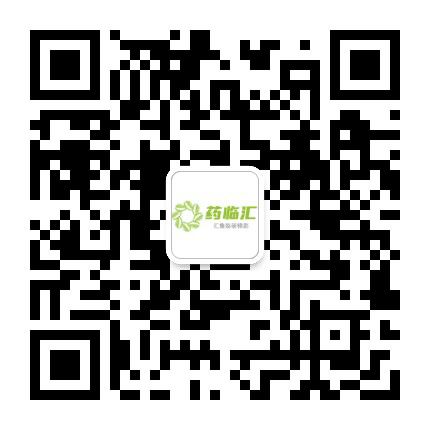 药临汇公众号二维码