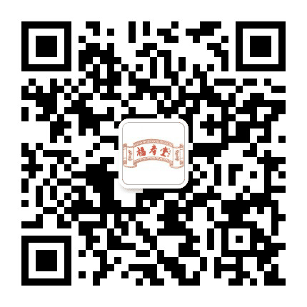 福寿堂文化公众号二维码