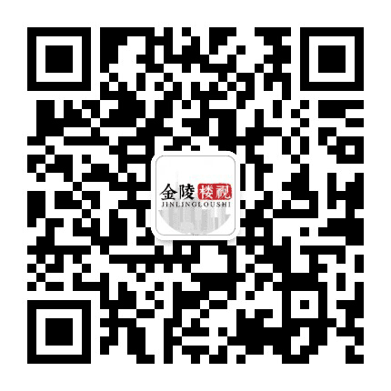 界面楼市南京公众号二维码