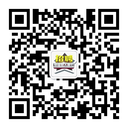 空港公交招聘公众号二维码