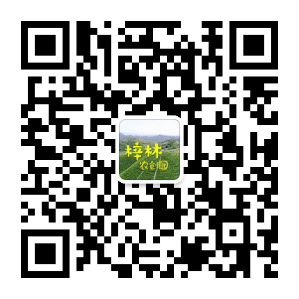 梓林农创园公众号二维码