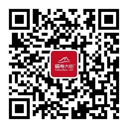 福寿大街绿色超市公众号二维码