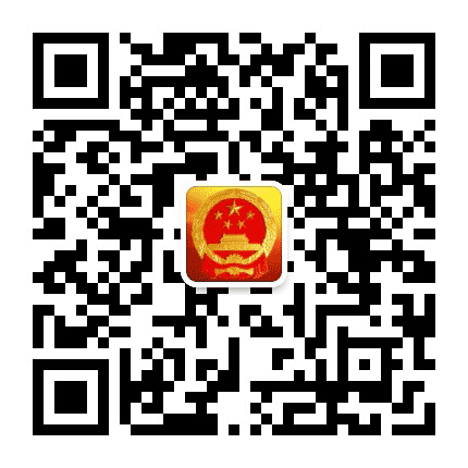随州人大公众号二维码