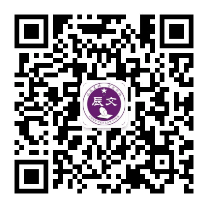 河南辰文律师事务所公众号二维码