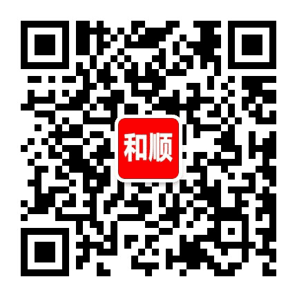和顺趣闻公众号二维码