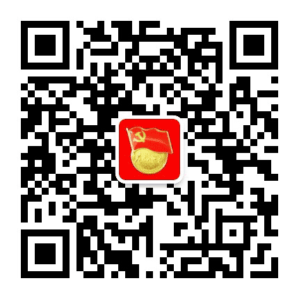 贵港机关党建公众号二维码