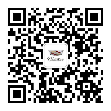 佛山南庄凯迪拉克公众号二维码
