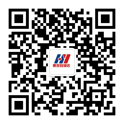 惠友容城店公众号二维码