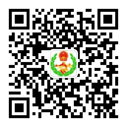 新抚政法宣传公众号二维码