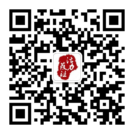 活力葭沚公众号二维码