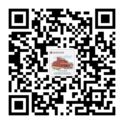 世纪兴华公众号二维码