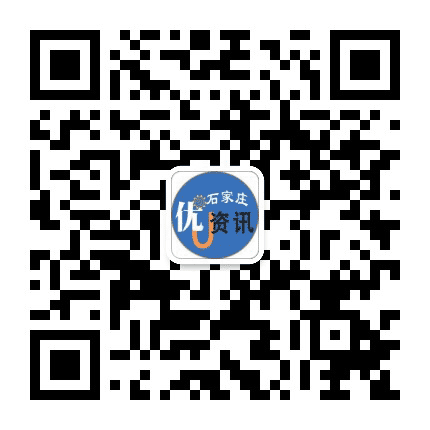 石家庄优资讯公众号二维码