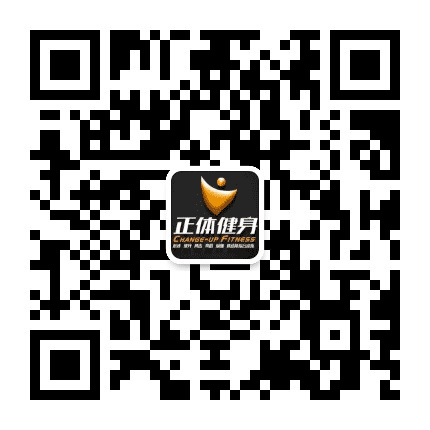 正体健身城阳店公众号二维码