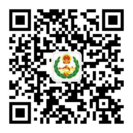 呼和浩特市回民区委政法委公众号二维码