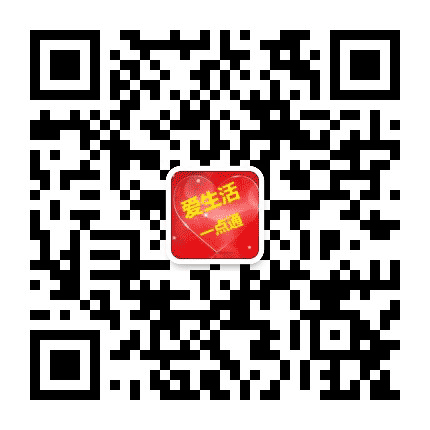 爱生活一点通公众号二维码