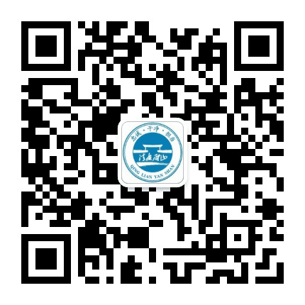 清廉雁山公众号二维码
